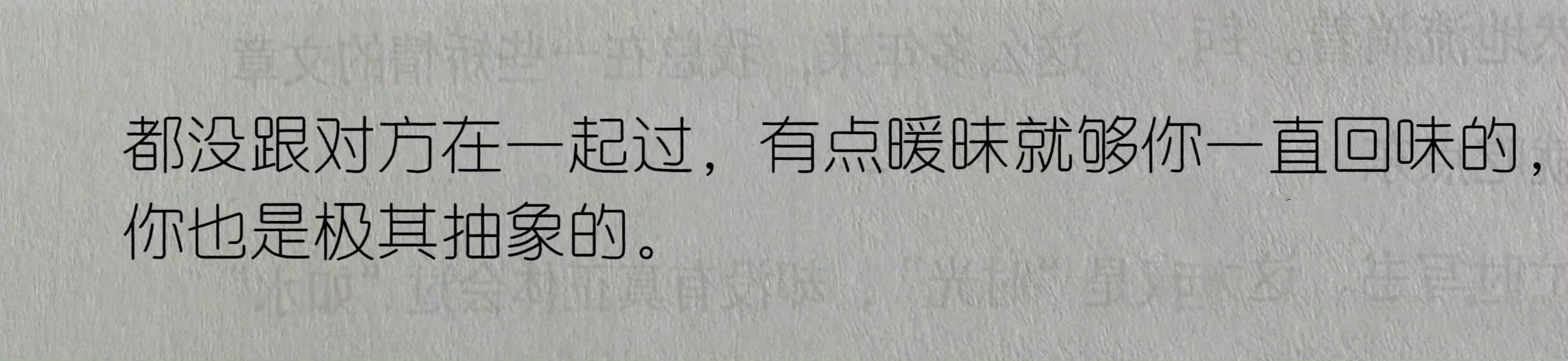 “我的天 被这句话整破防了” 