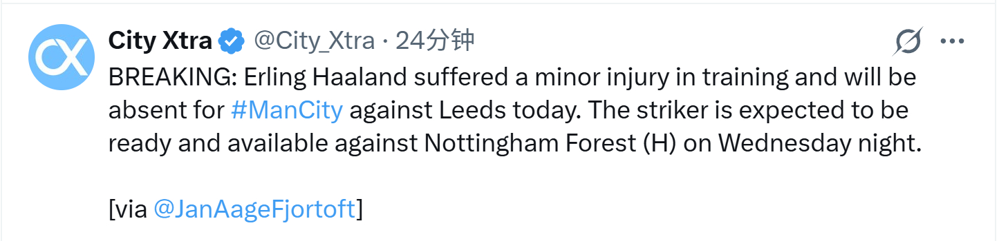 哈兰德在训练中遭遇轻微伤病，他将缺席今天曼城对阵利兹联的比赛不过，这位前锋预计将