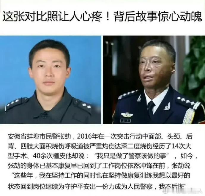 这张对比照让人心疼！哪有什么岁月静好，只不过是有人替我们负重前行致敬英雄 ​​​