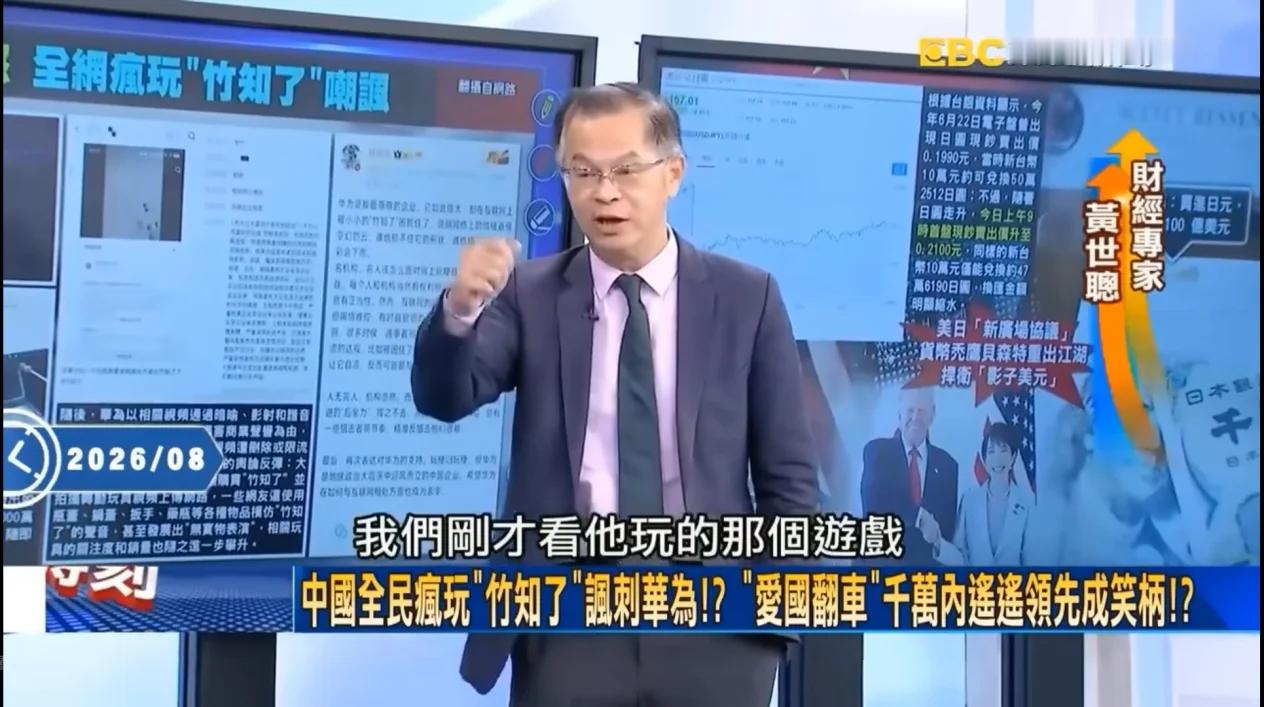 台湾绿媒也发起对华为的舆论围剿这下齐活了，浙江宣传，新加坡联合早报，台湾绿媒，还