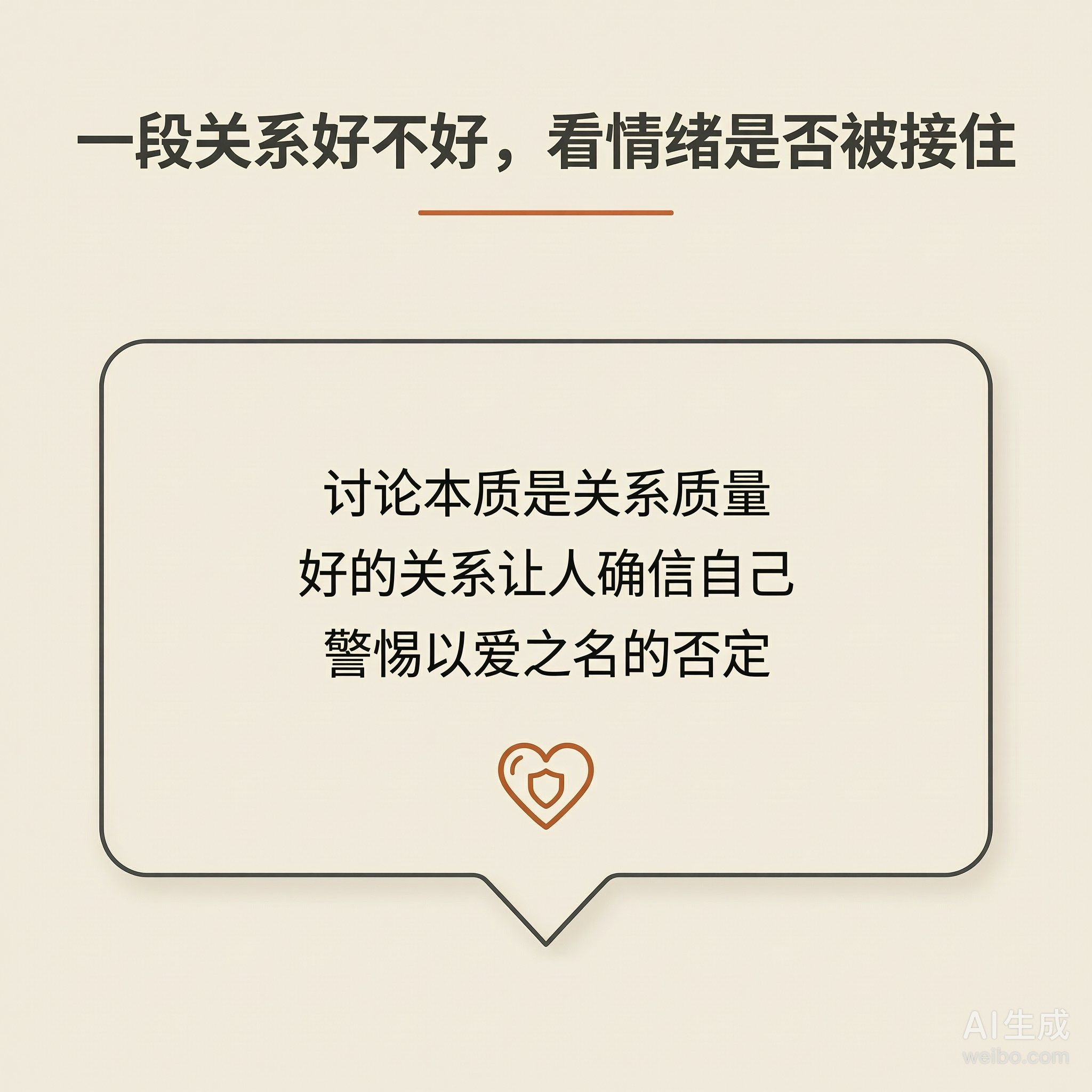 孙杨张豆豆 煤气灯效应“煤气灯效应”之所以会让人越来越痛苦，是因为它会长期否定一