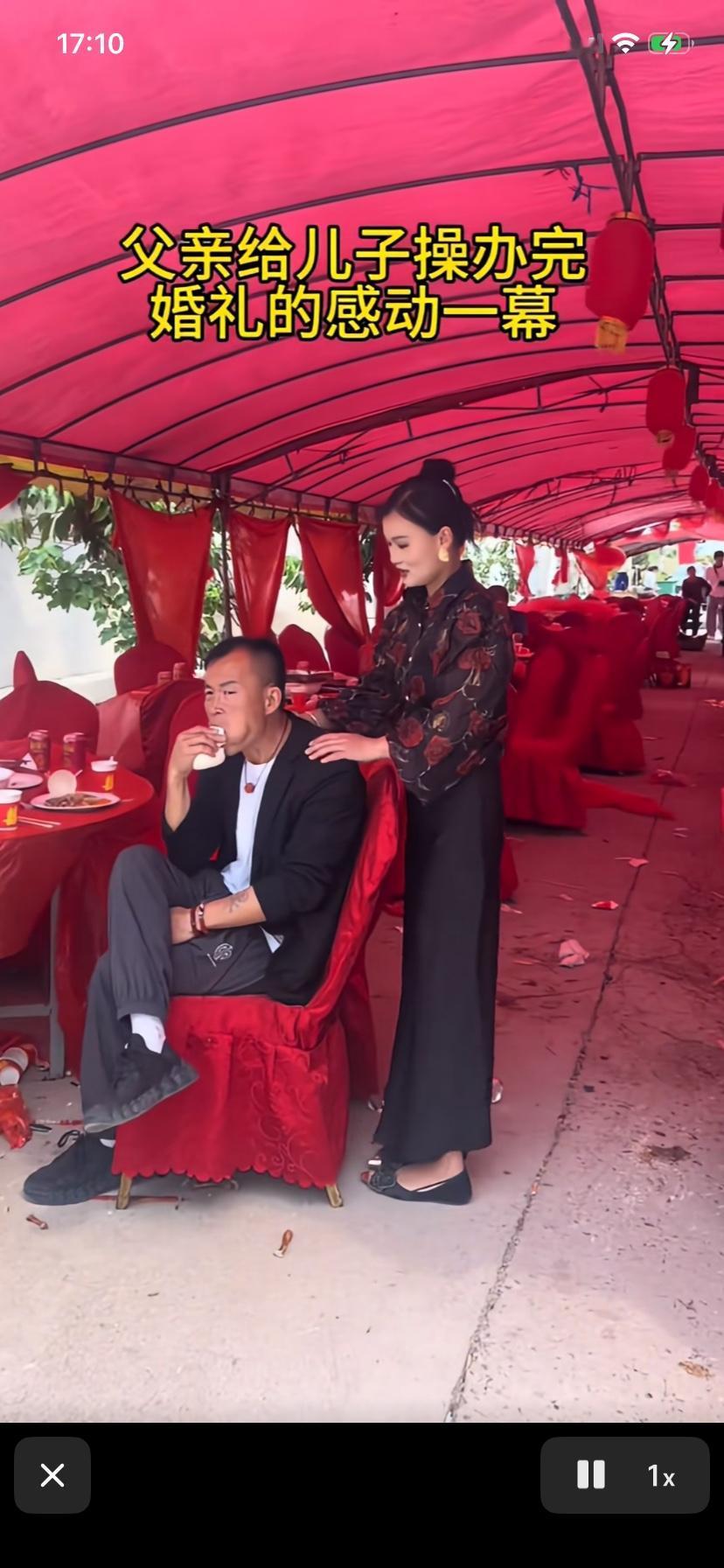 儿子结婚
父亲忙忙碌碌了三天之后
在婚礼结束，送走亲朋好友之后
独自一人，坐在吃