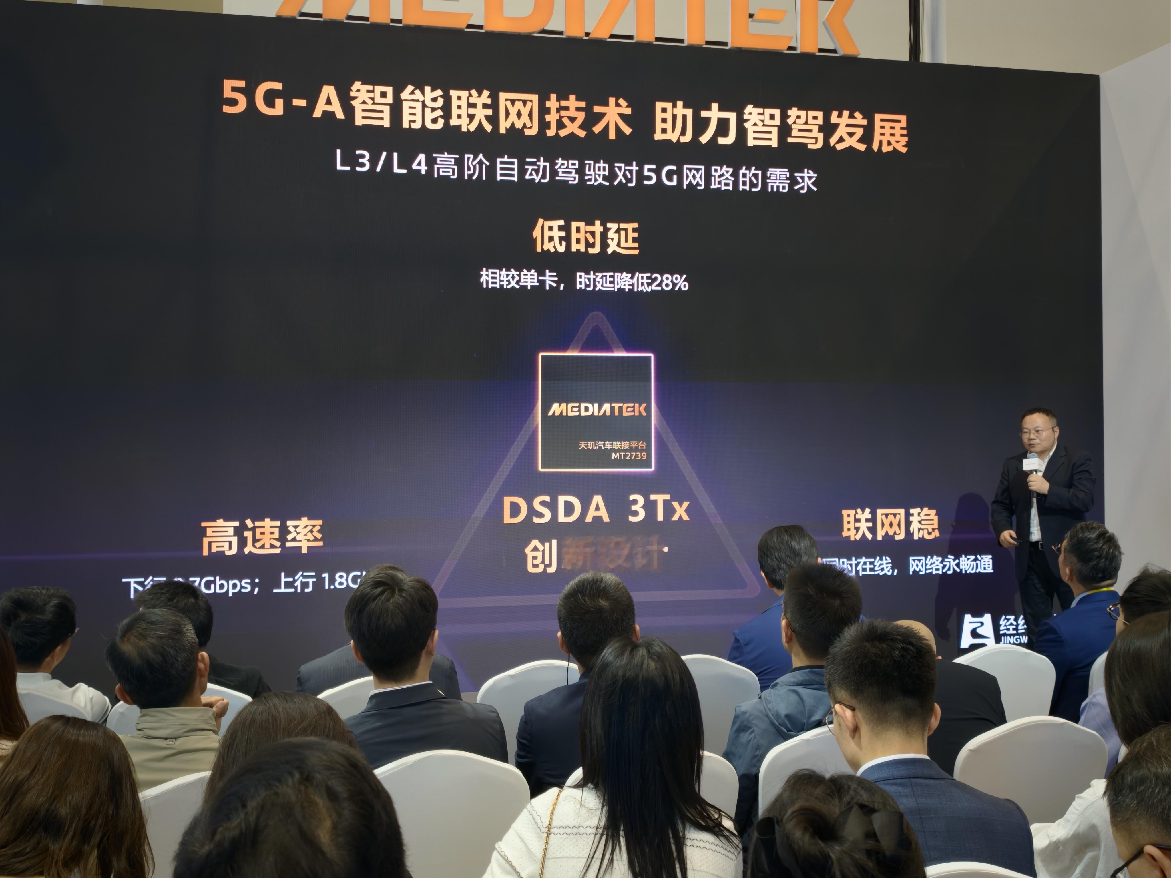 2026北京车展 车规TBox合作伙伴。 