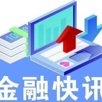 明天周日，2025-03-15当天发生的金融信息预告！


1、《古树名木保护条