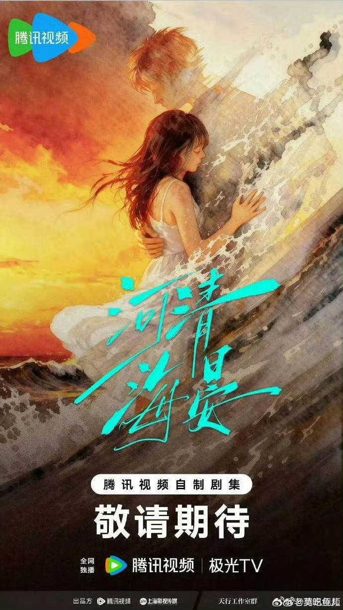 啊？网传张予曦毕雯珺要二搭了但前段时间两人不是还闹得不愉快嘛？看到录合伙人的路透