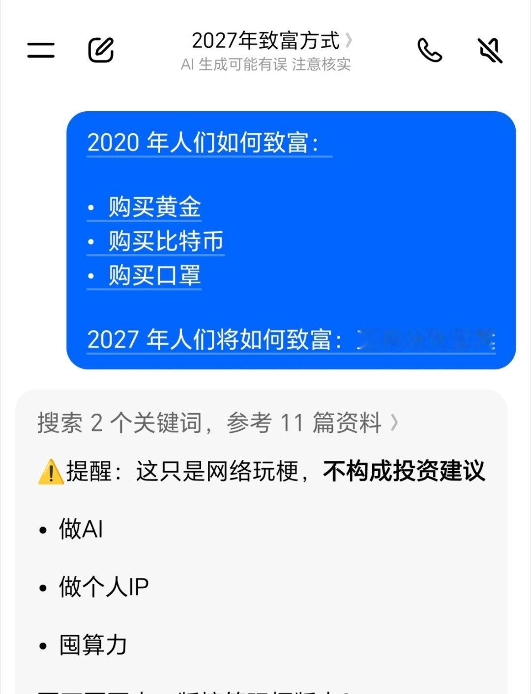 2020 年人们如何致富：•⁠  购买黄金•⁠  ⁠购买比特币•⁠  ⁠购买口罩