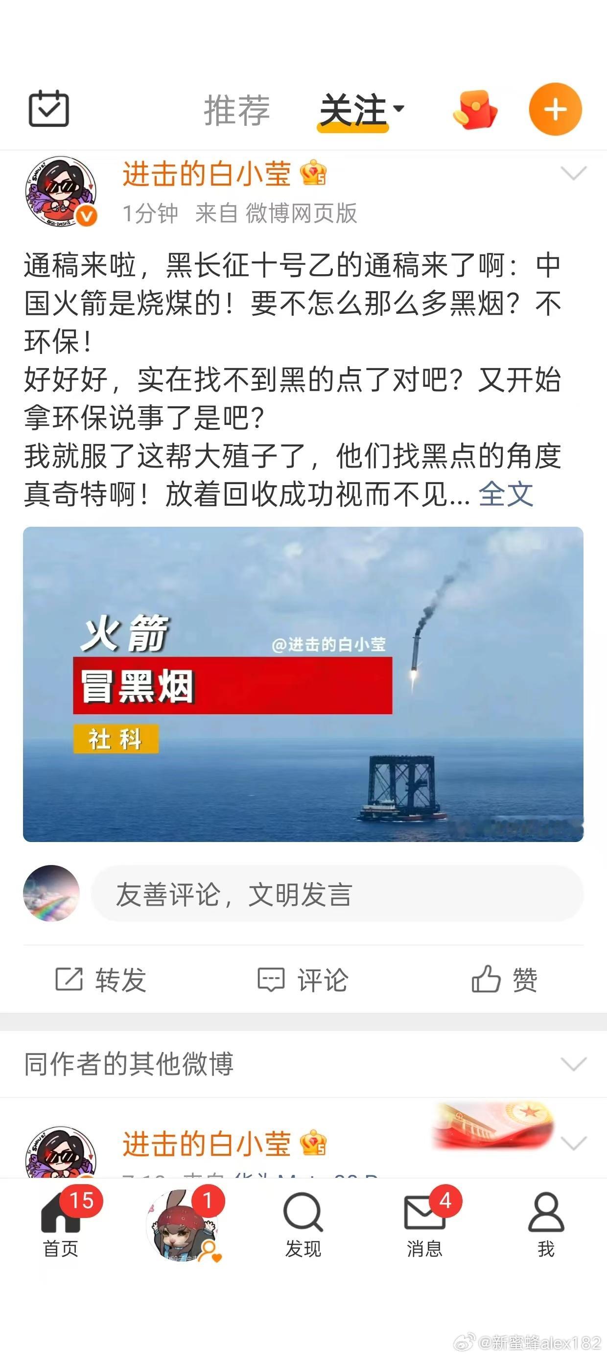火箭如果真的能用煤做燃料，并且能真的起飞、运载、推上轨道，能不能回收都无所谓，科