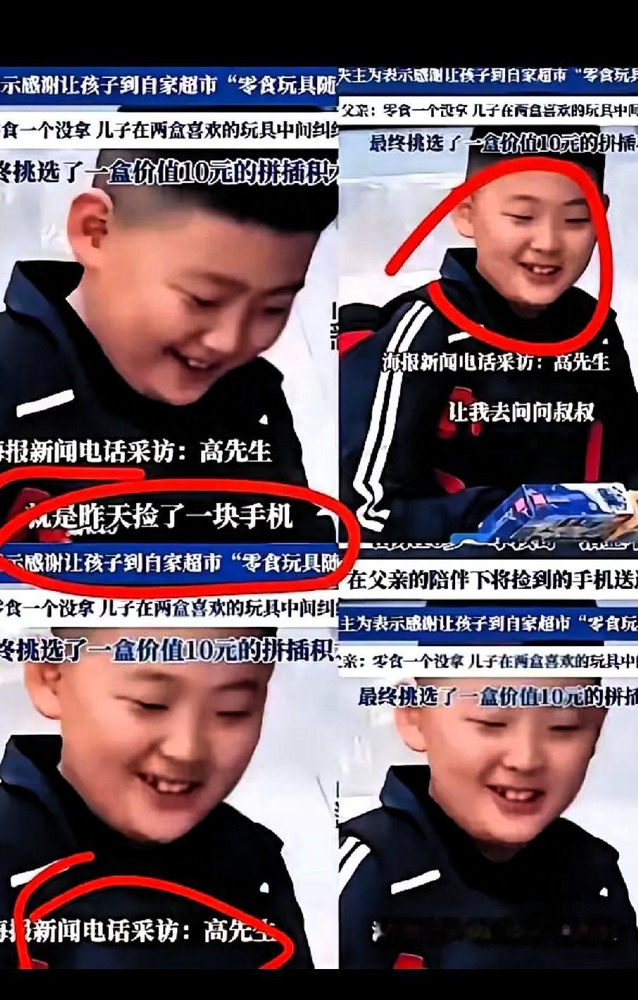 宝贝好样的！
真正的教养，从来不是家境有多优越，而是刻在骨子里的善良与克制。
山