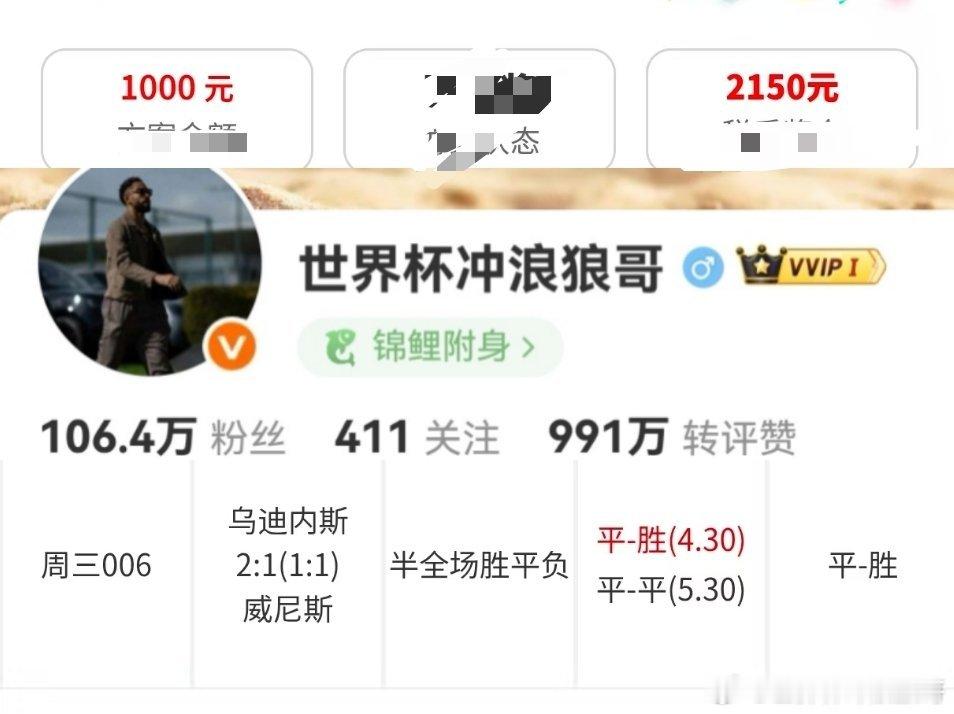 晚场半全场又是完美收官！方向双拿捏，连续收获不停！ ​​​