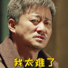 鱿鱼游戏吴京 这是恶搞还是真的？ 