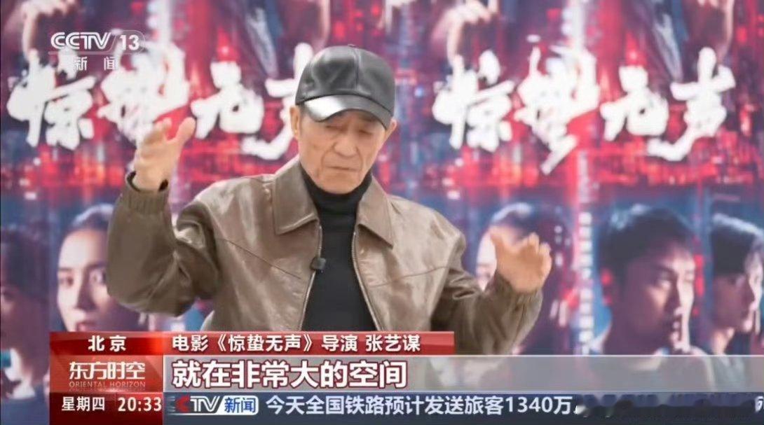  张艺谋盛赞年轻演员 张艺谋对新生代演员高度认可，称赞他们敬业、有灵气、肯吃苦。