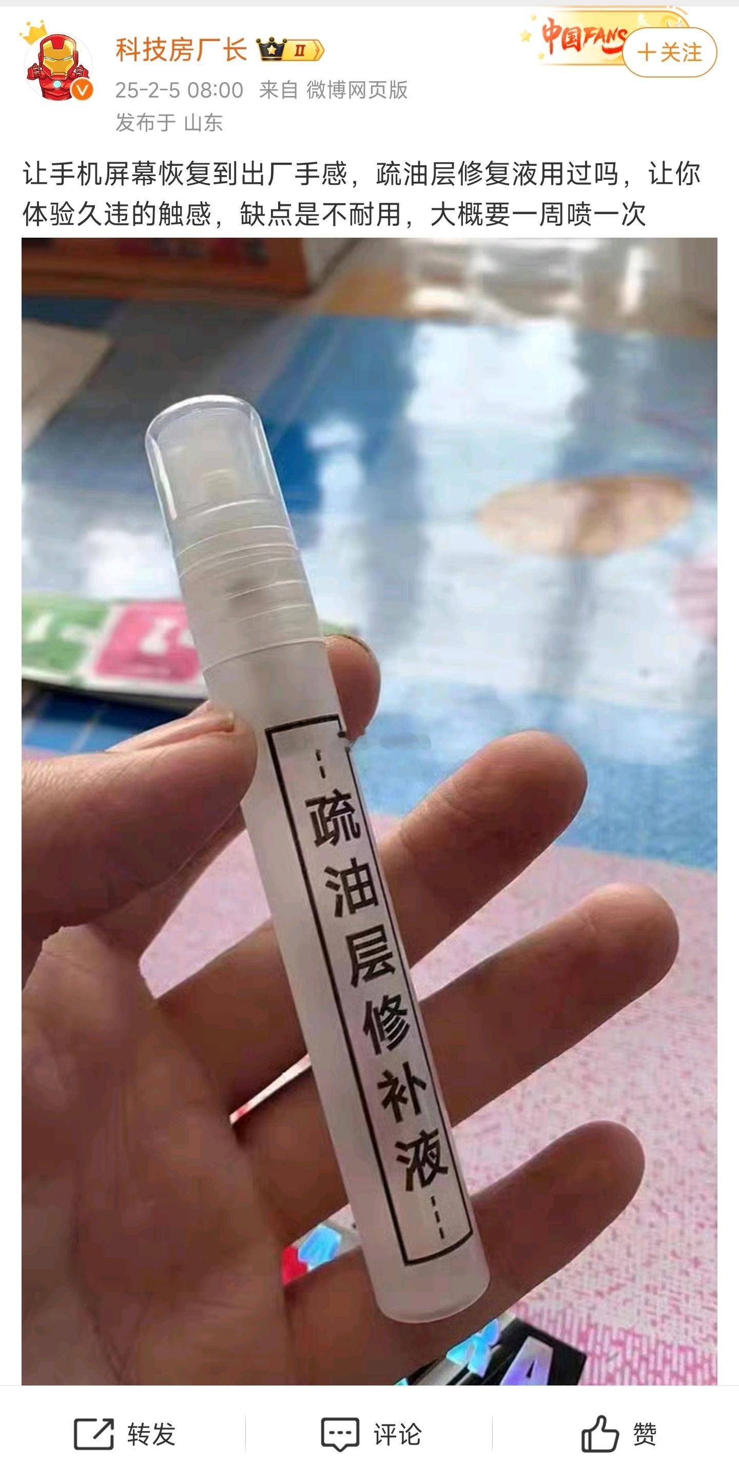 [哆啦A梦吃惊][哆啦A梦吃惊][哆啦A梦吃惊]你用过吗？ 