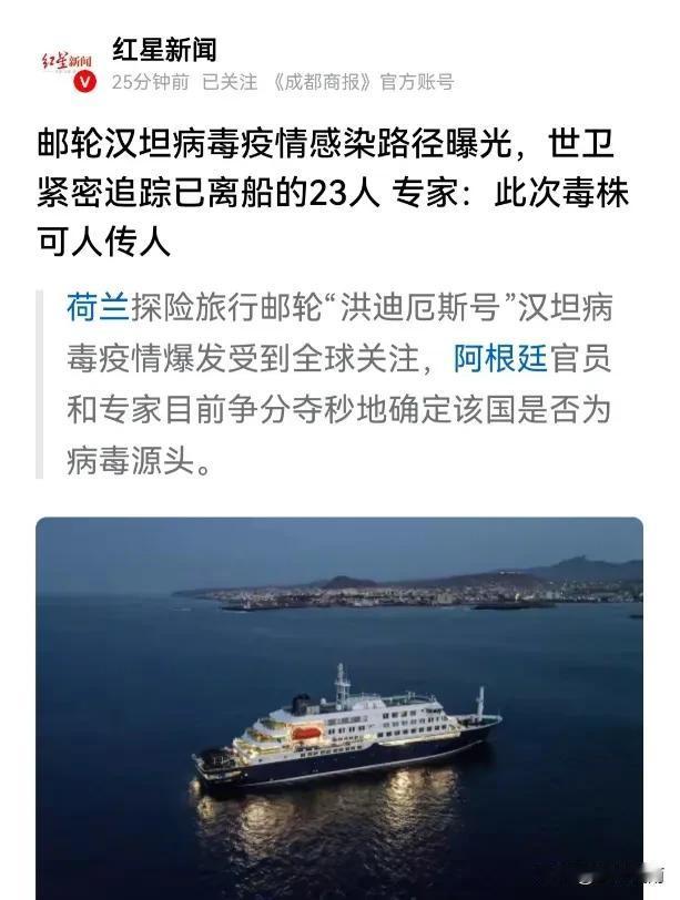世卫组织向全球拉下最高级别防疫警报，要么火速堵死病毒扩散的所有缺口，要么直面跨境