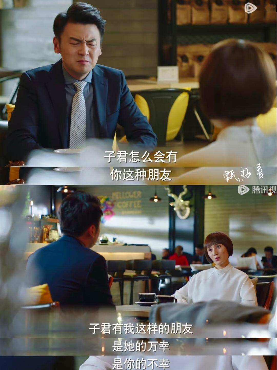 十个贺涵也比不过一个唐晶 