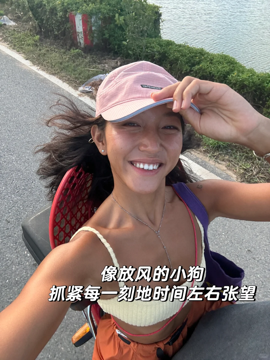 兜风吗🌬️