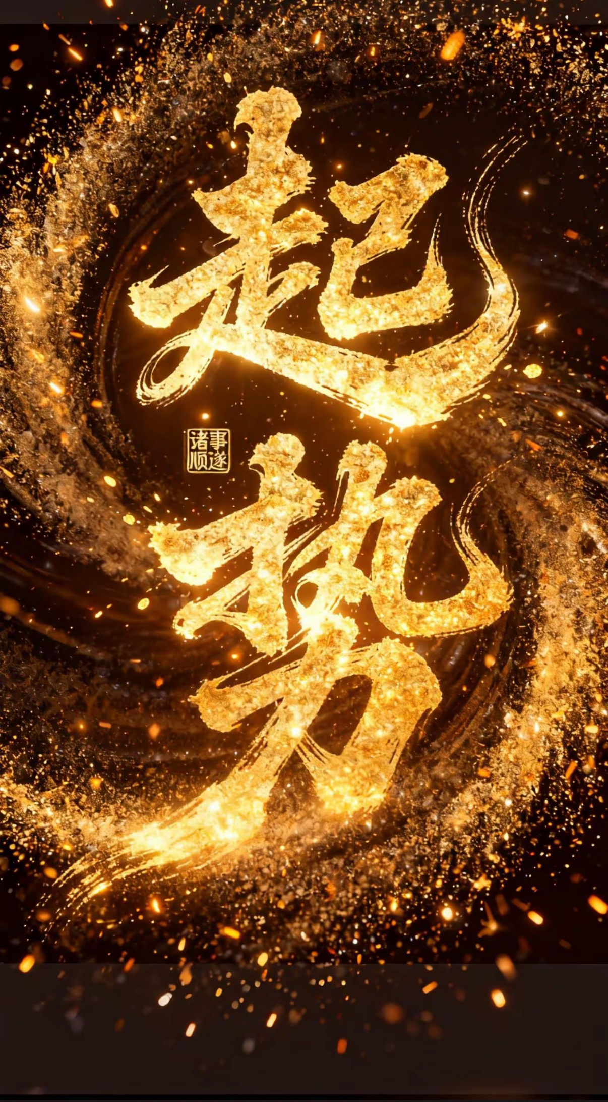 各位股友们早上好！又到本周三了，全体集合了～～～起床第一件事，赶紧打开小红姐姐的