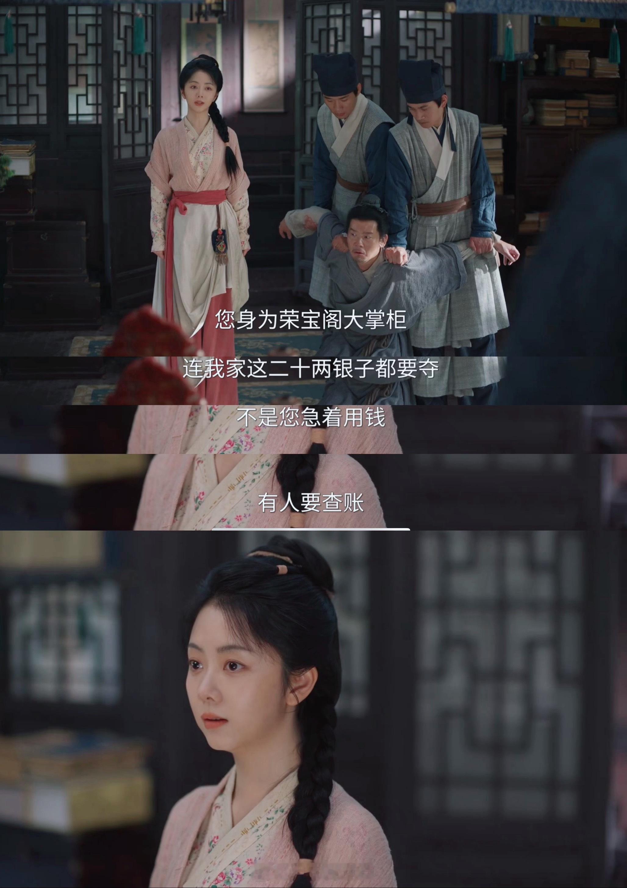 兰香如故 《兰香如故》的重组家庭是一场双向救赎。兰香失去了至亲，而养母也永远失去