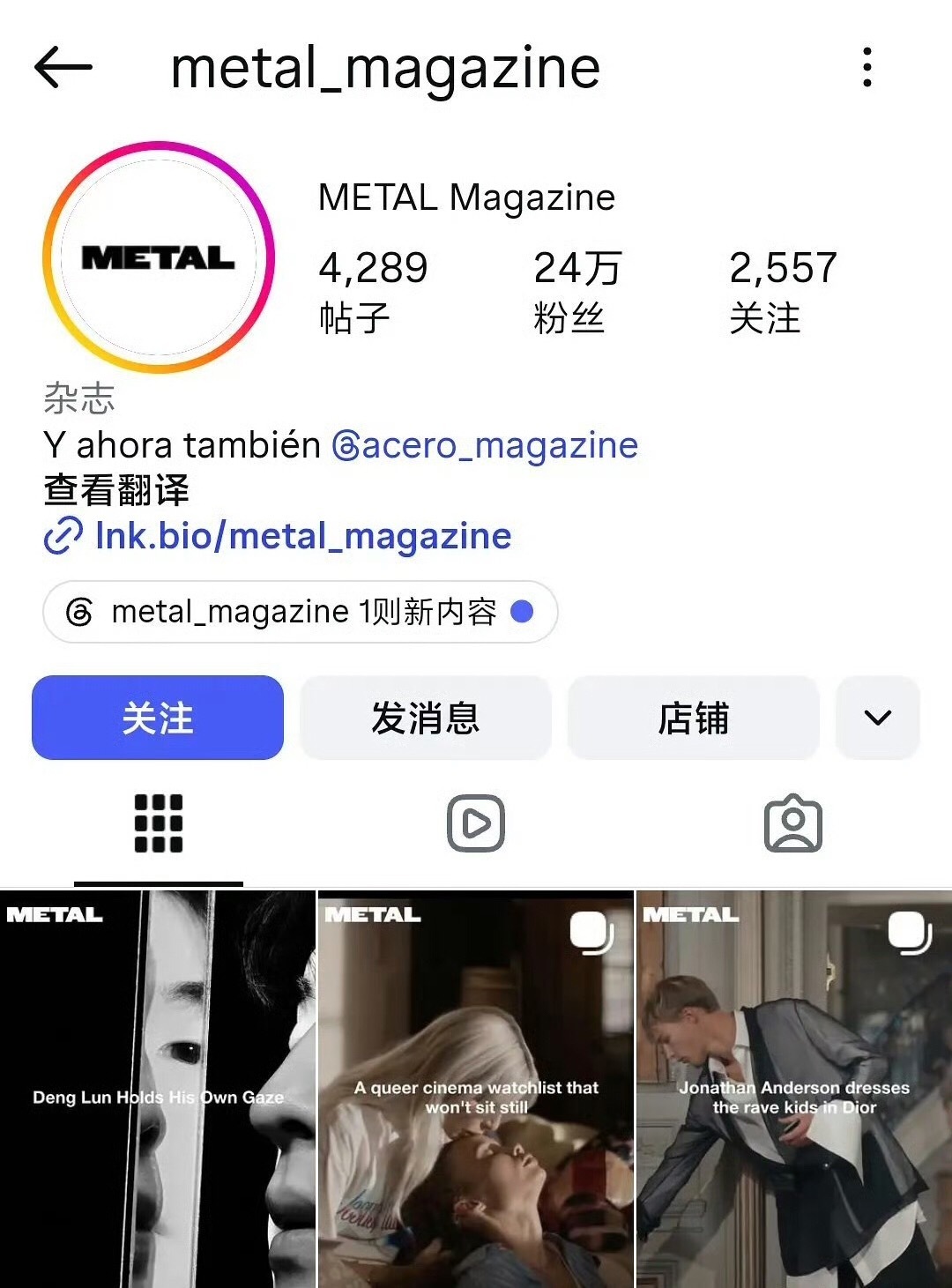 邓伦要复出了，有新杂志！西班牙母刊封面 