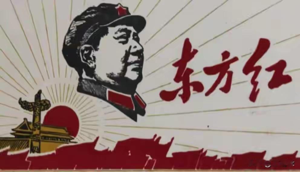“星星之火，可以燎原。” 这是1930年面对革命低谷时的破雾之音。当周遭满是“红