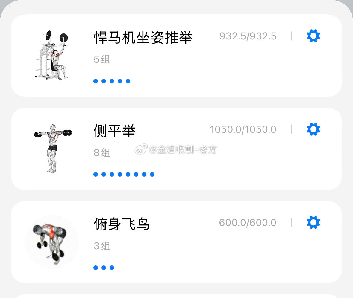 收工，回公司