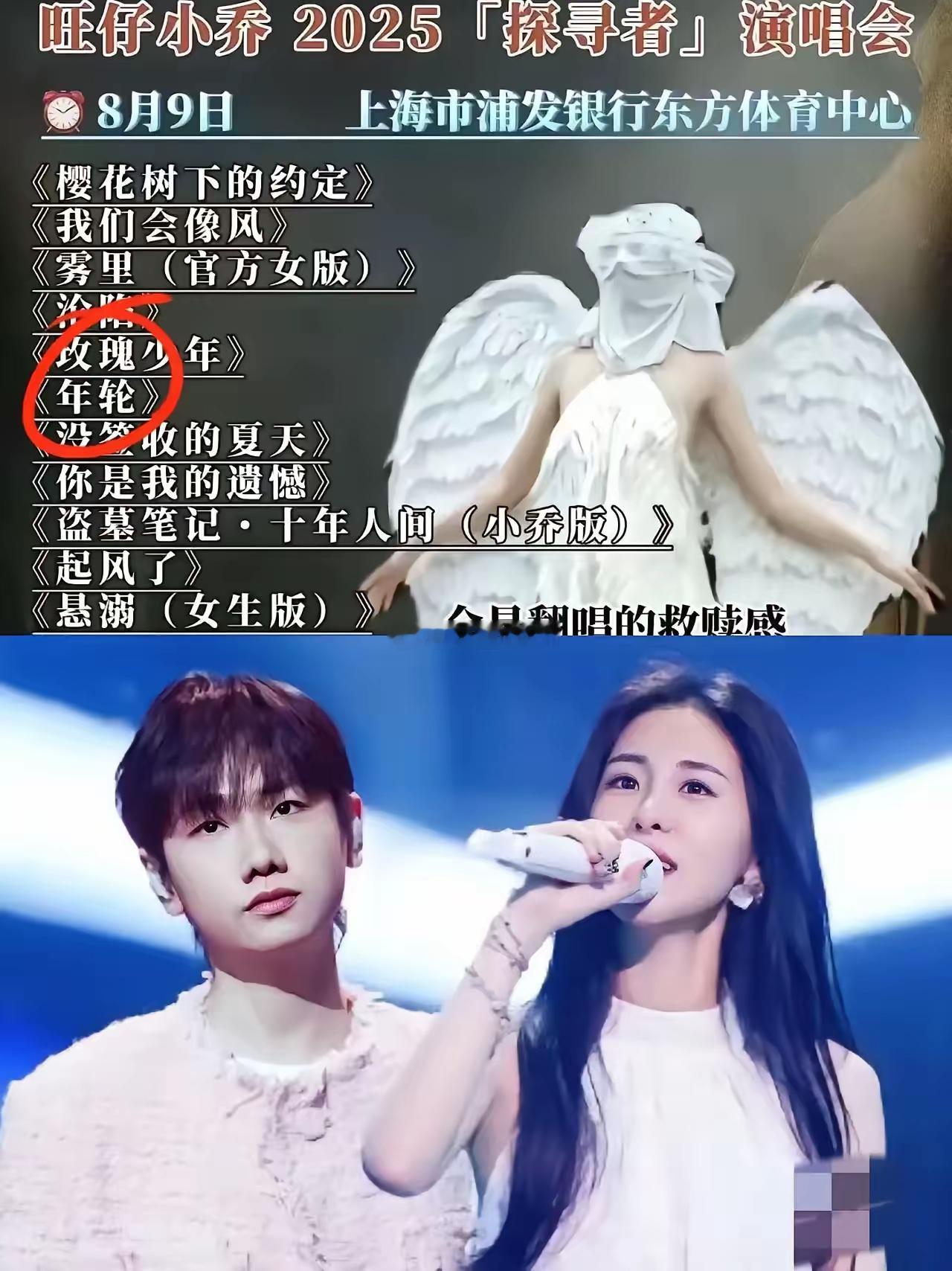 还是网友们有才啊！简单几句话就解释了，汪苏泷和张碧晨到底怎么了！汪苏泷：饭做好咯