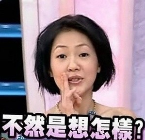 杨幂看到现场投票的反应看到这个词条里的某些人真的超在意杨幂哎！杨幂的这个反应是看