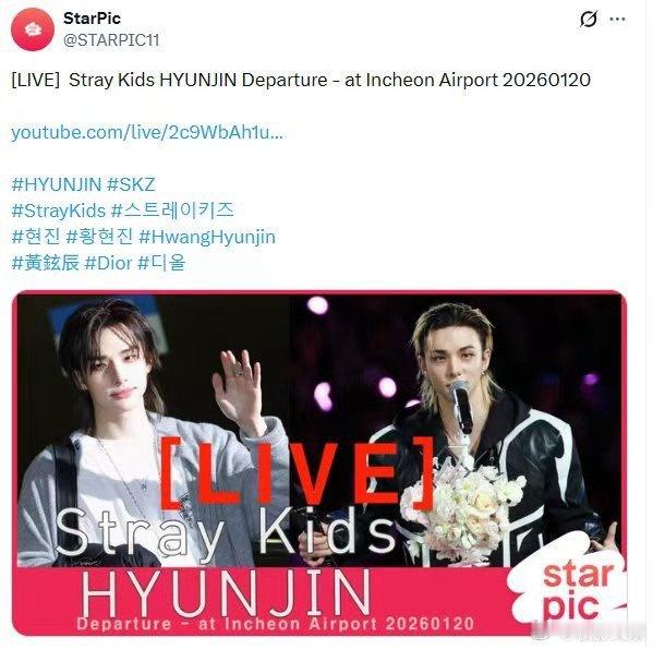 黄铉辰去巴黎时装周黄铉辰巴黎时装周行程黄铉辰去巴黎时装周，哇塞，哇呜 