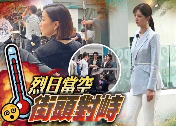【On.cc】佘詩曼被捕獲現身中環　陳曉華疑大膽出手怒摑無綫劇集《新聞女王2》早