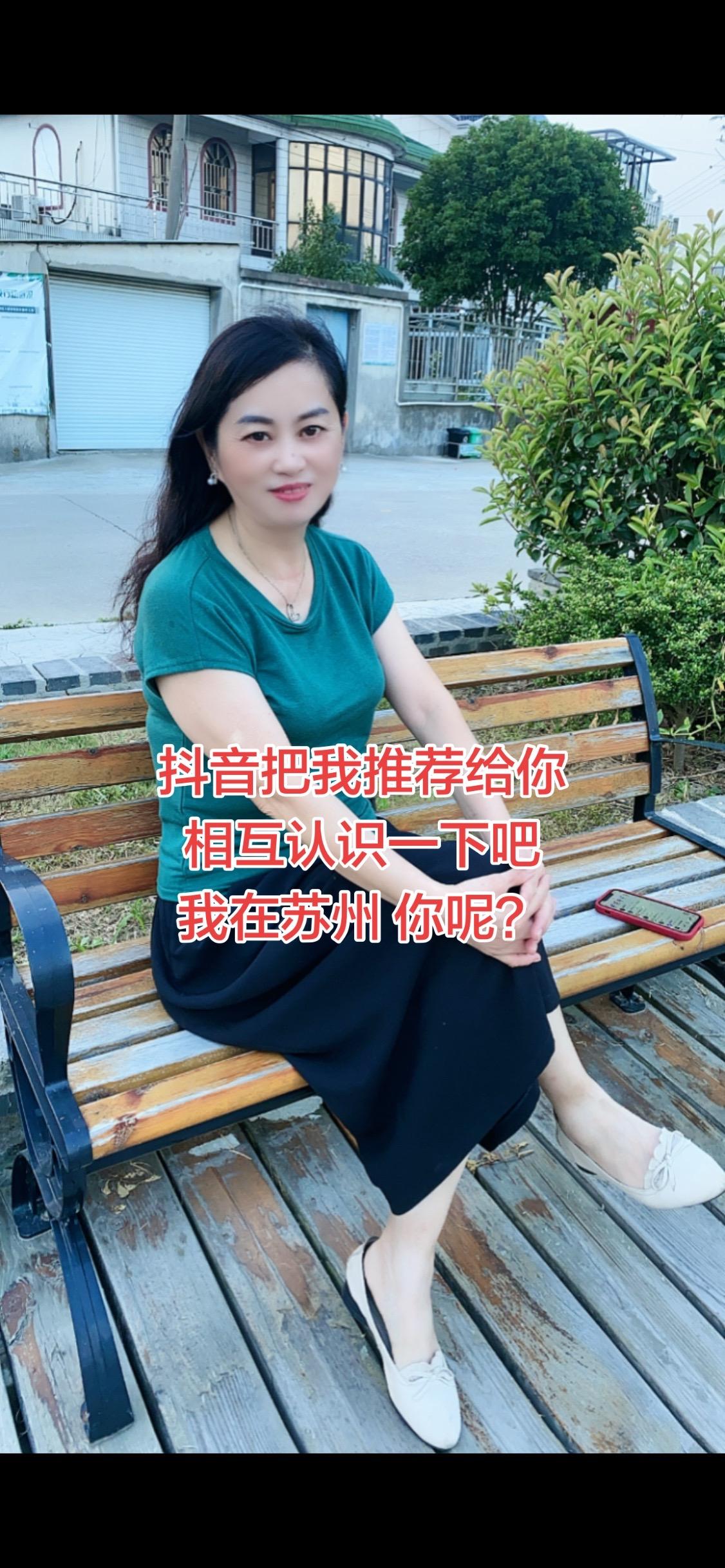 我的休闲时光穿搭