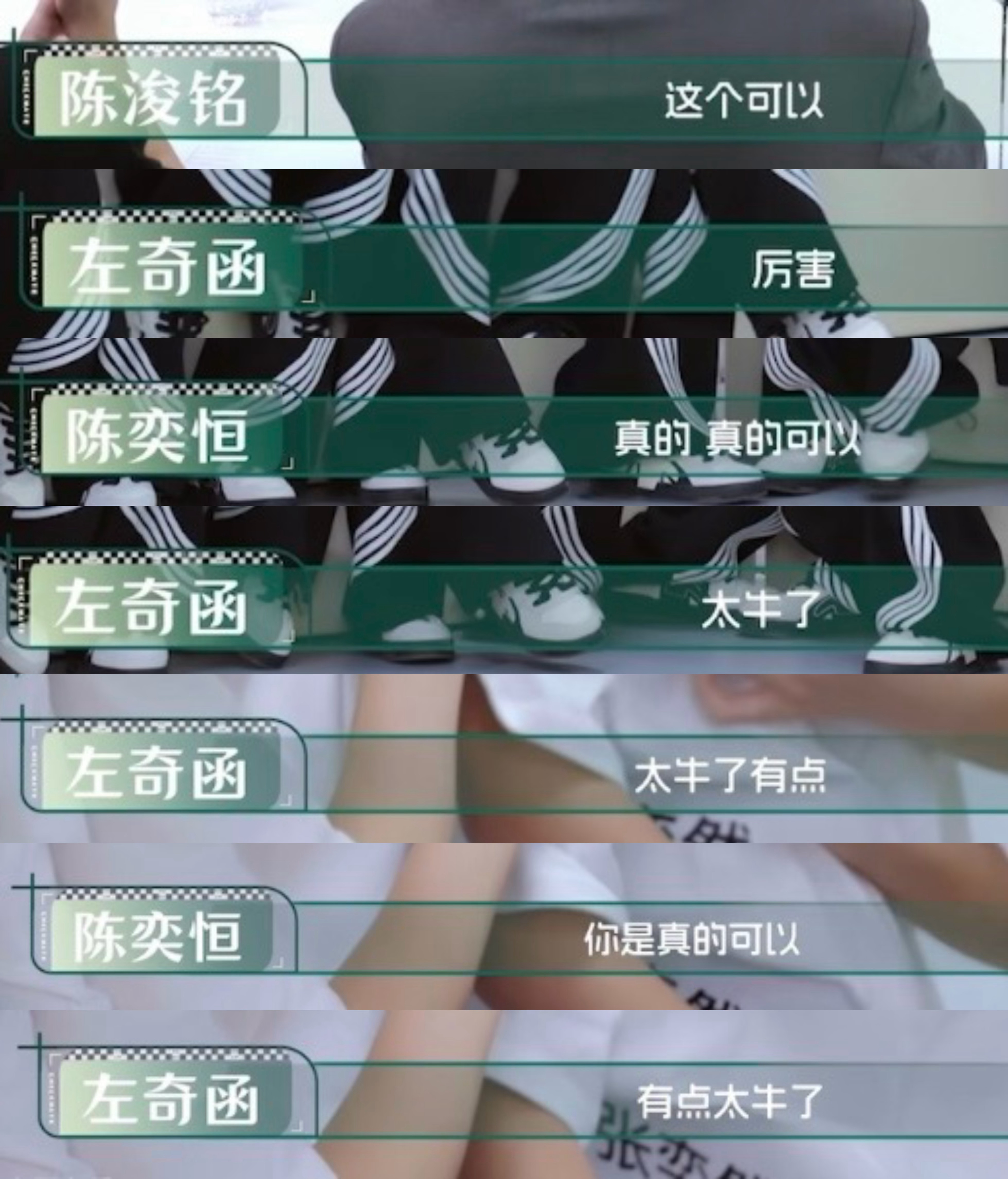 ts都替我夸完了 我还能说什么 张奕然唱得好到爆炸啊 妈咪们带着考核片段铺铺铺铺