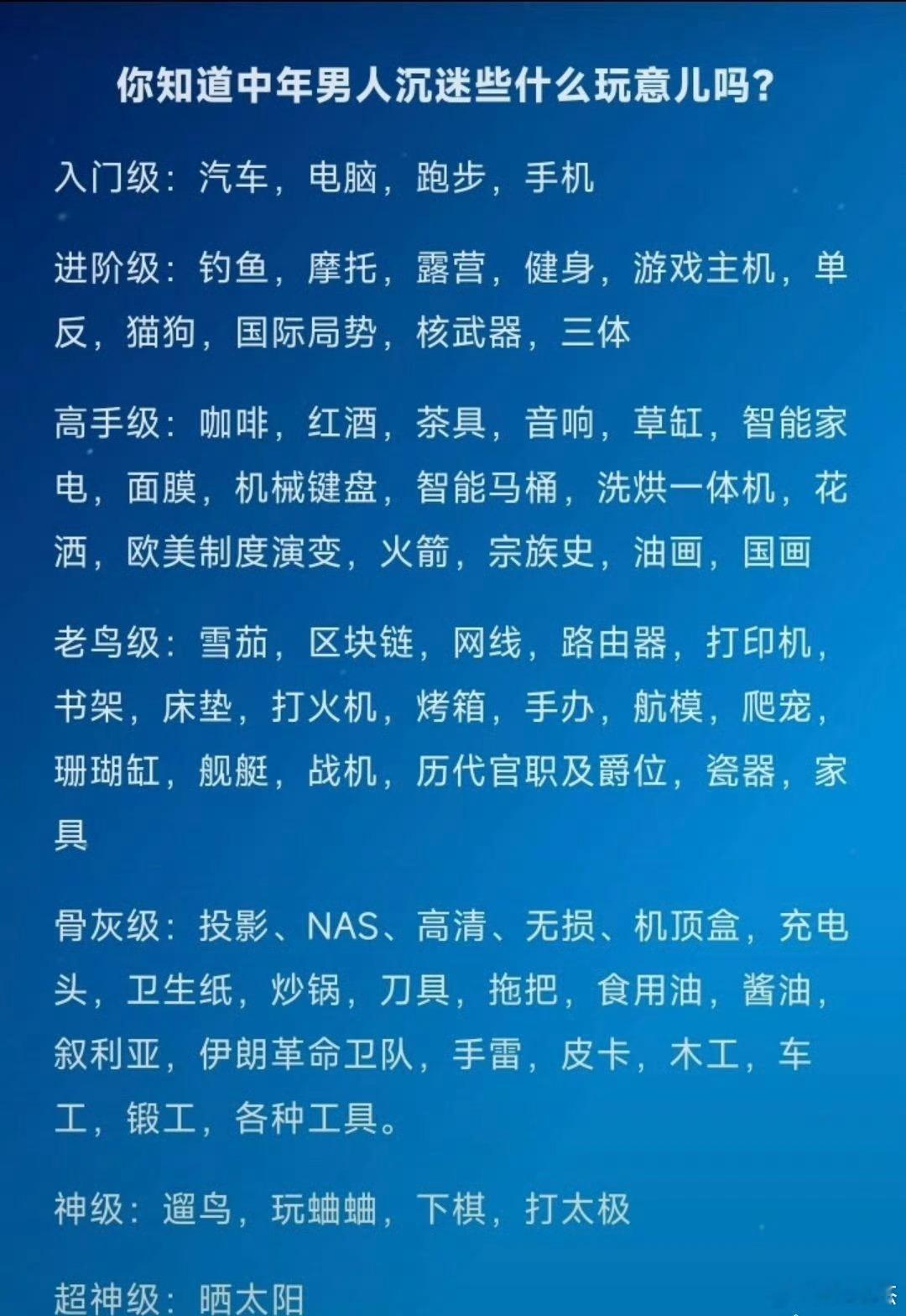 只要你是资深股民，没有一样能像股票，让你牵肠挂肚，朝思暮想，一惊一乍！[嘻嘻]就