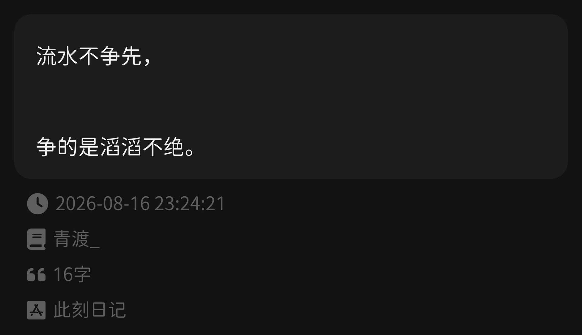 我去好敏锐的角度😱瞬间感觉到降维打击 