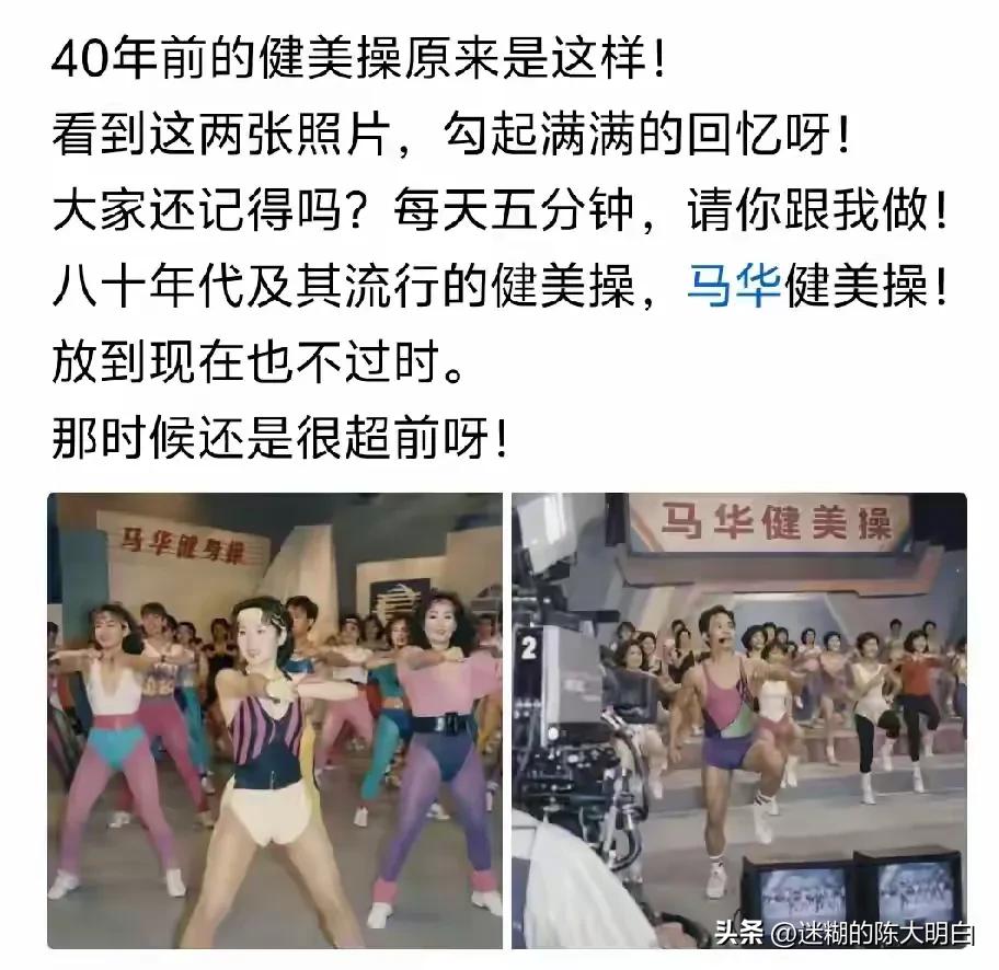 略带讽刺的是，马华2001年就去世了，只活了42岁。[黑线][黑线][黑线]