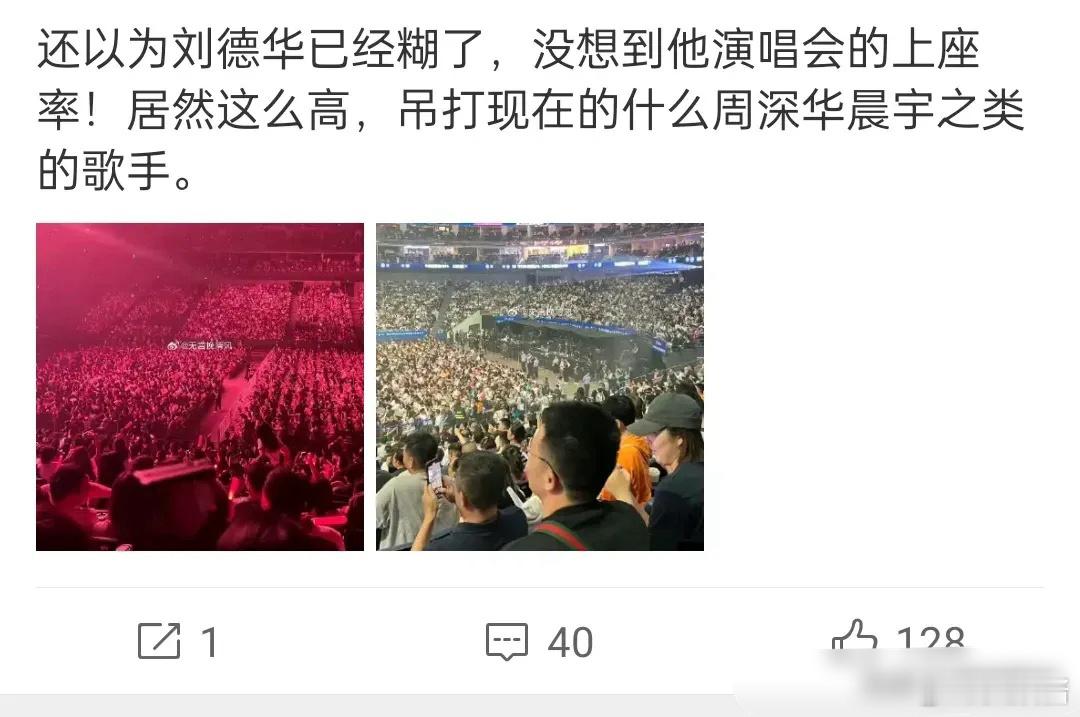 周深和华晨宇咋躺着都能中枪 ​​​