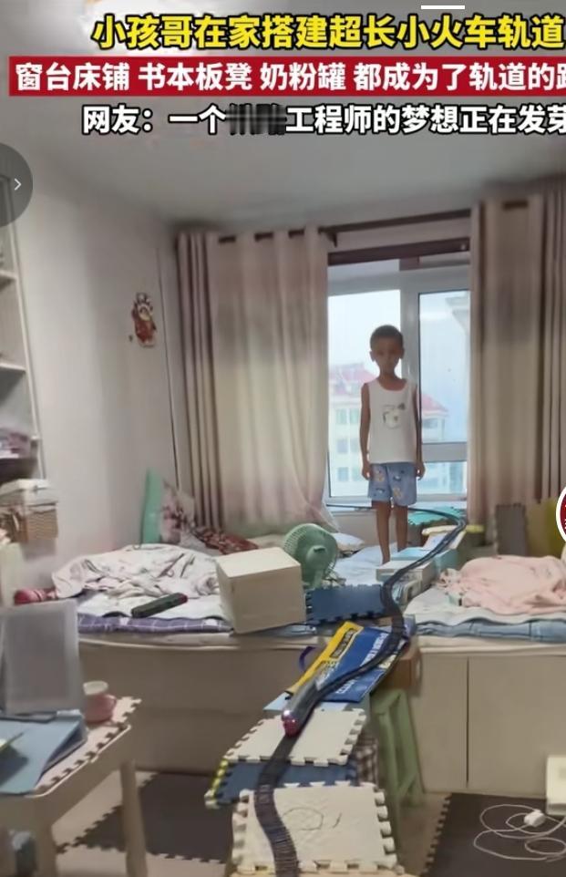 男孩全屋搭建超长火车轨道，小小工程师天赋拉满
 
一名小男孩在家打造了贯穿全屋的