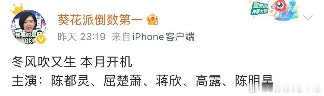 感觉这个配角阵容很不错啊，期待嘟嘟新戏 