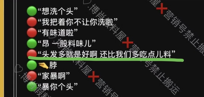 笑吐了咱姐对老公头发的阴阳大法 ​​​