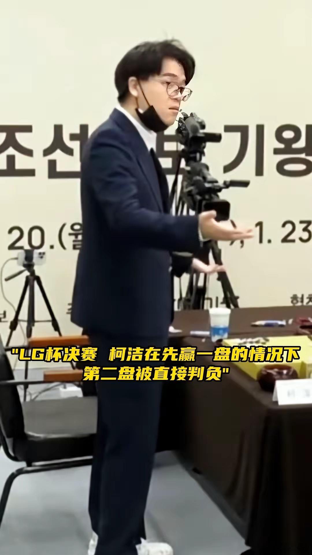 棒子国以偷为名，没想到在新年开初就出现如此大的奇葩之事！韩国棋手