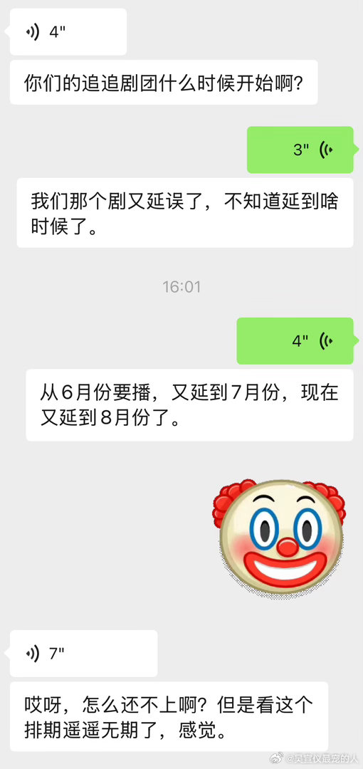 不知道不知道不知道🤷♀️ 