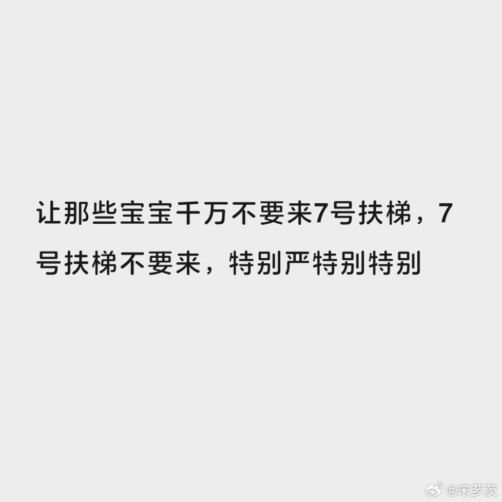! 前线通知 
