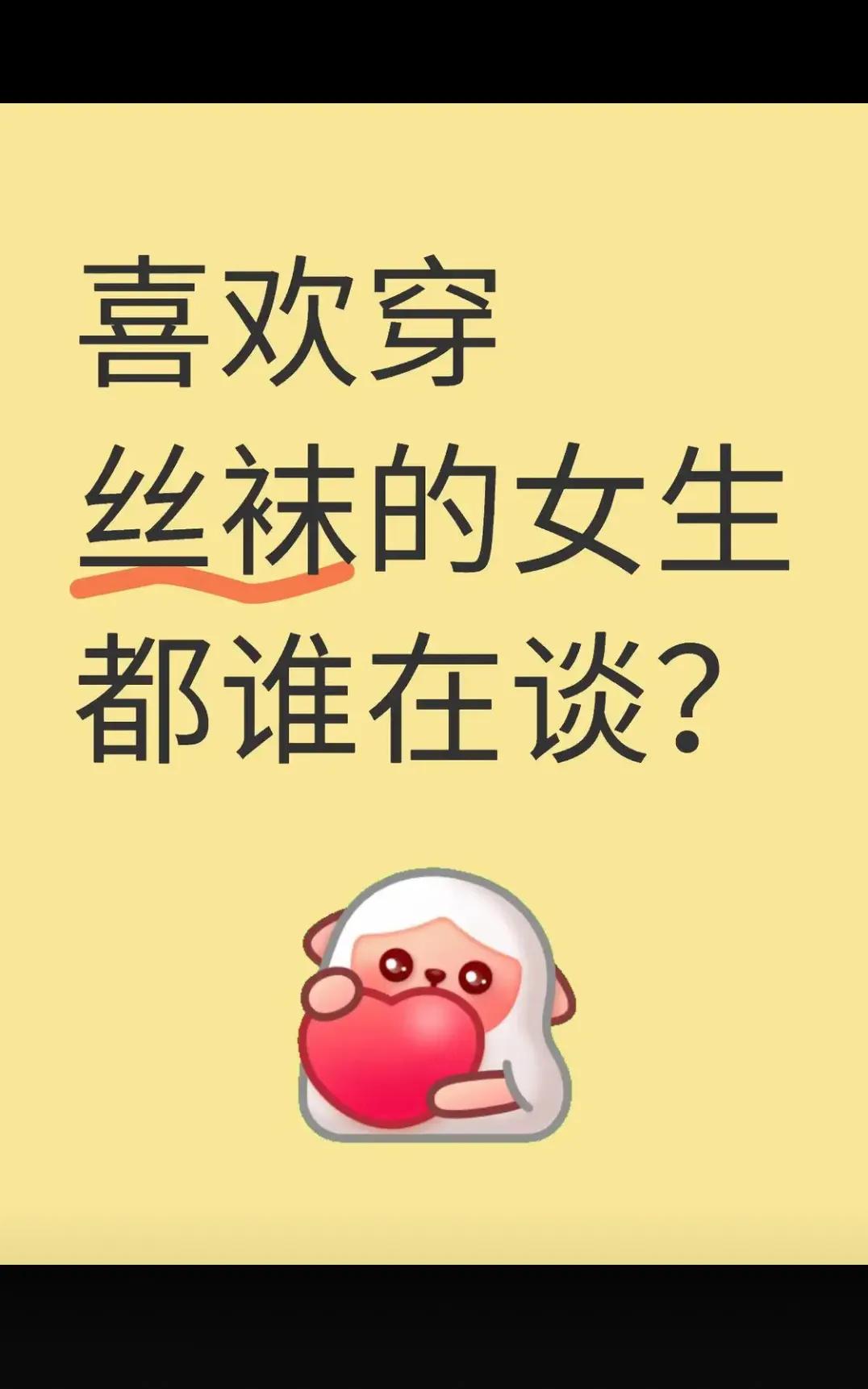 是你们都在谈吗？？？？
