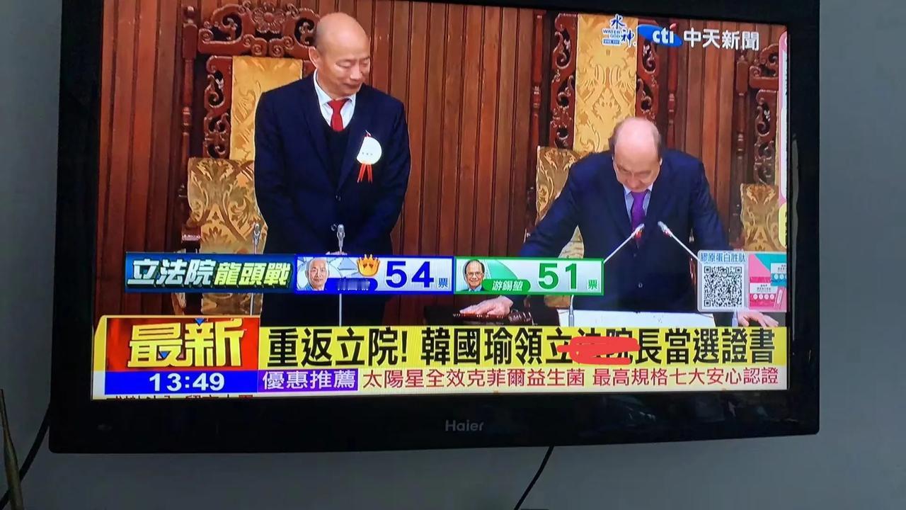 民进党不服不行！