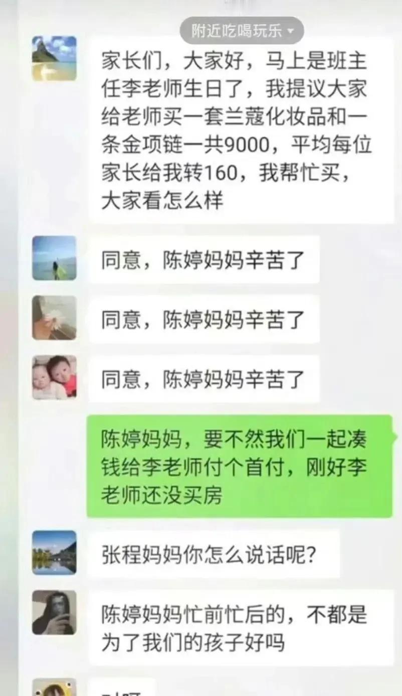 哈哈哈哈