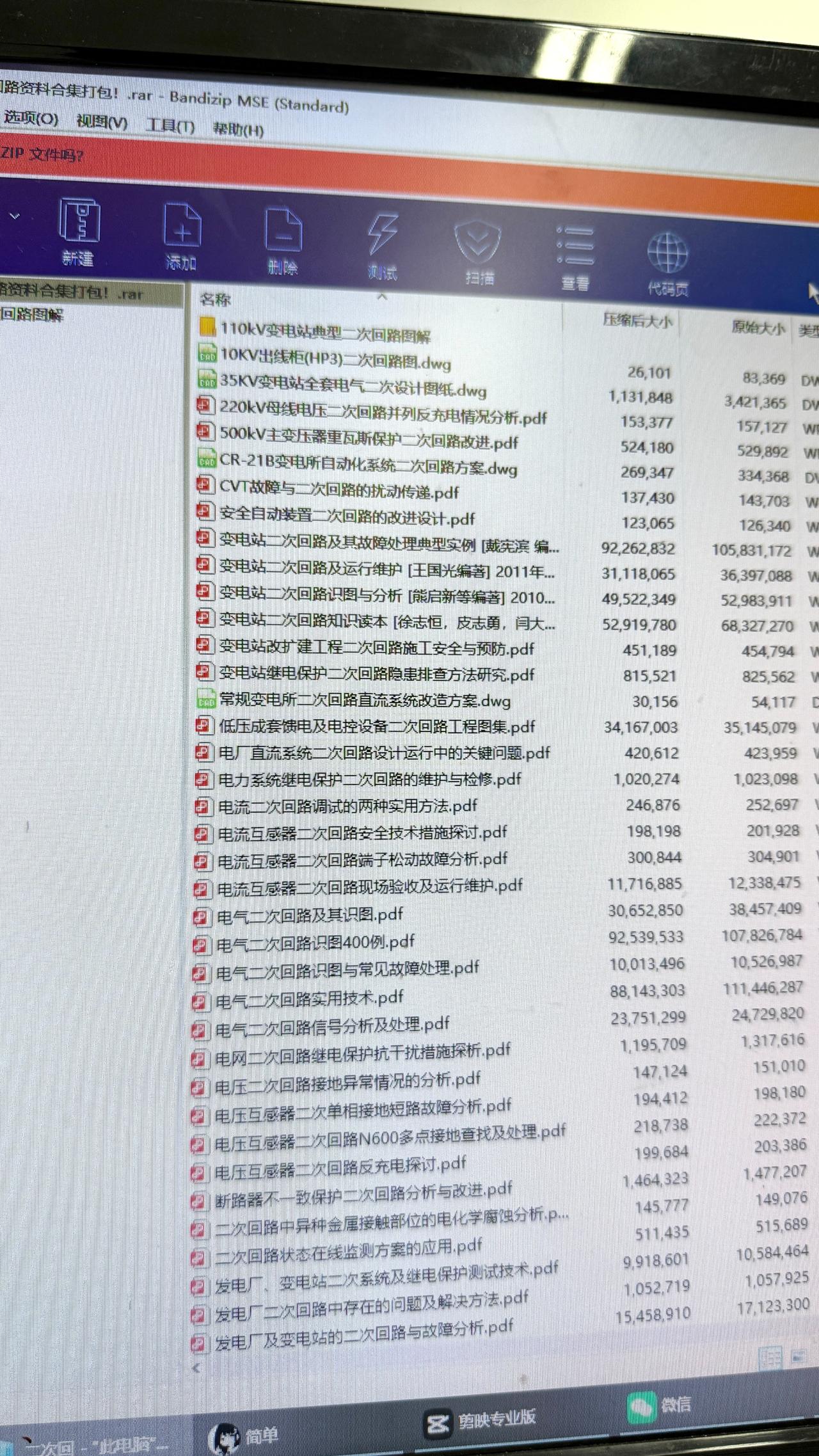 我才是二次回路天选之人
全套电气二次回路
资料合集
比老师傅讲解的详细
故障处理