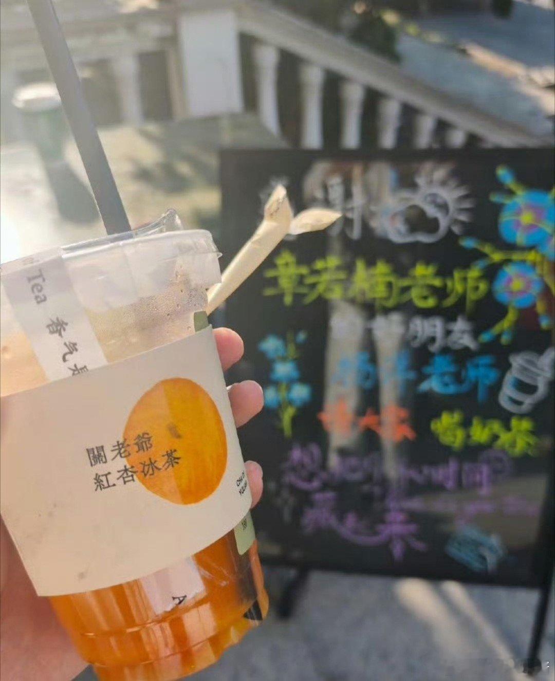 杨洋给章若楠剧组喝奶茶，雨霖铃快播了吧 