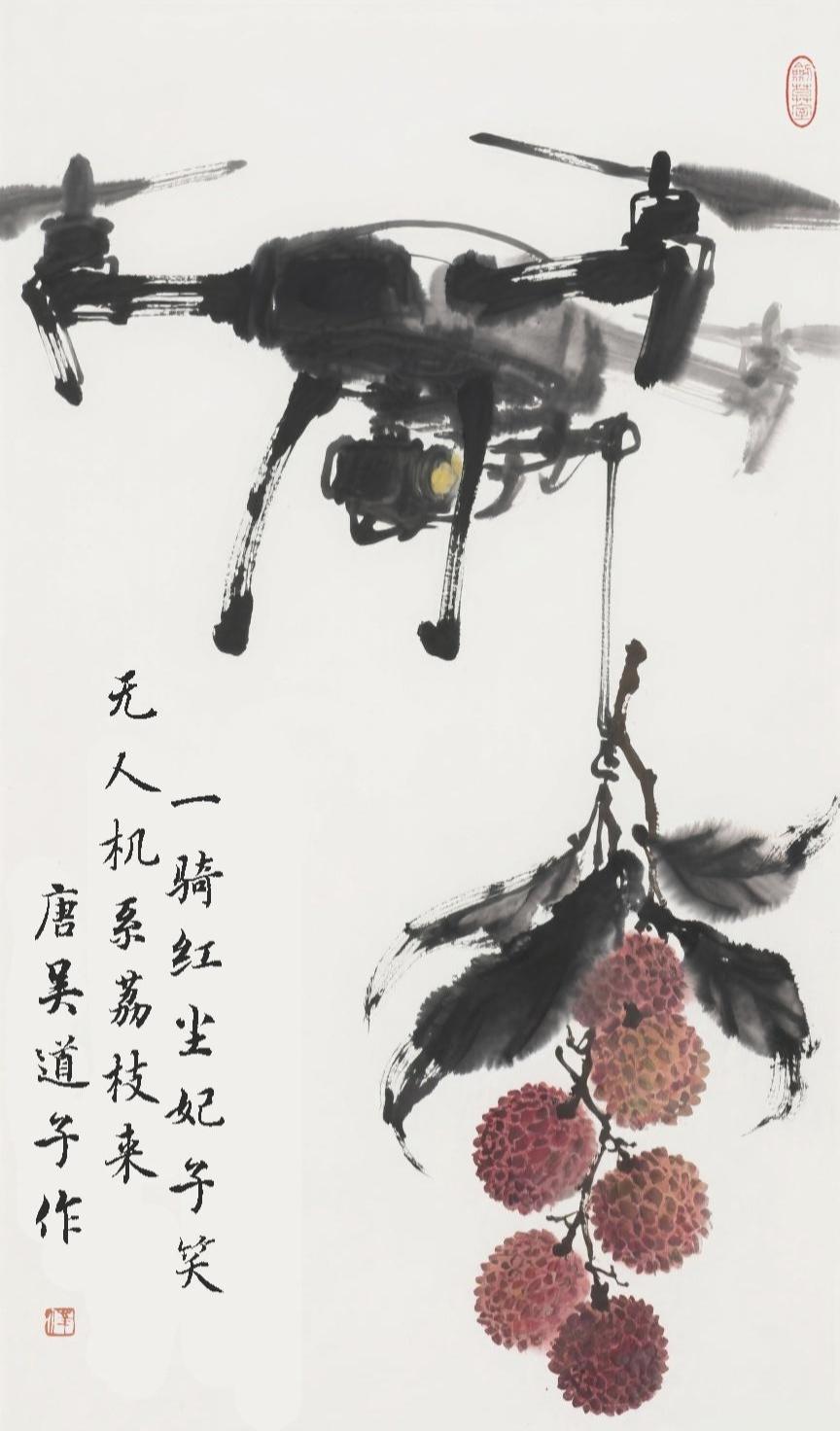 一粒红尘妃子笑，无人机系荔枝来