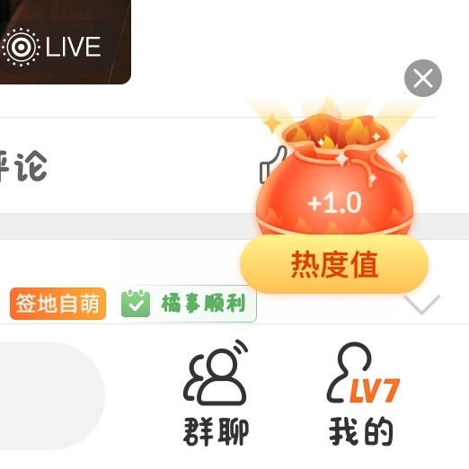 2026.8.5 📚🍊×福袋鞠婧祎鞠婧祎阿黛  专栏 · 小老鼠专属吱吱库