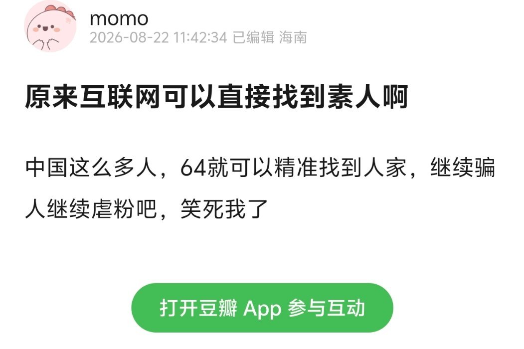 所以宁艺卓大粉到散粉都是图1这种抱着侥幸心理觉得被偷拍的女生不上网看不到才随意按