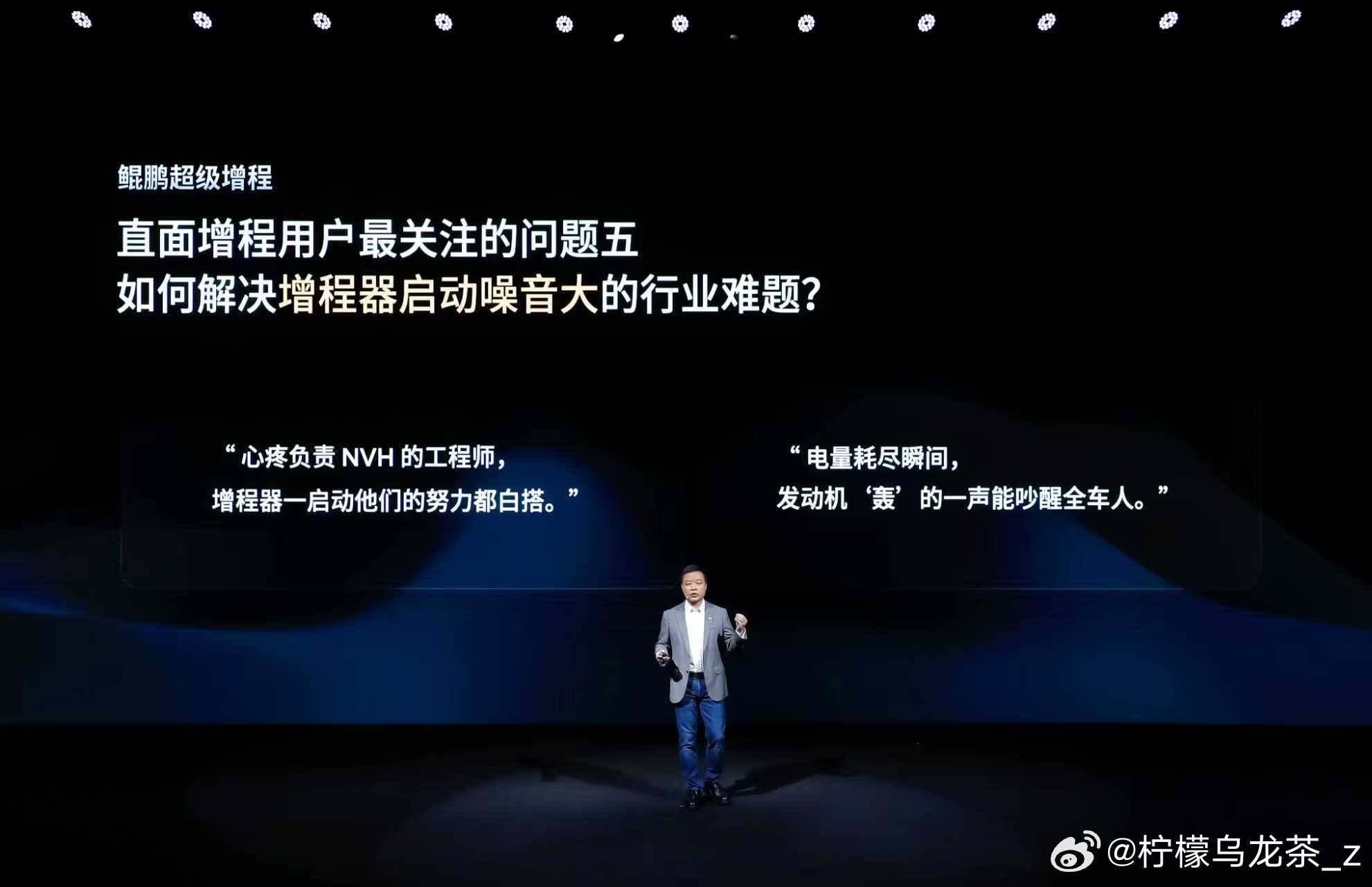 小鹏X9超级增程太强了小鹏X9超级增程首发14项全球领先技术小鹏X9超级增程以1