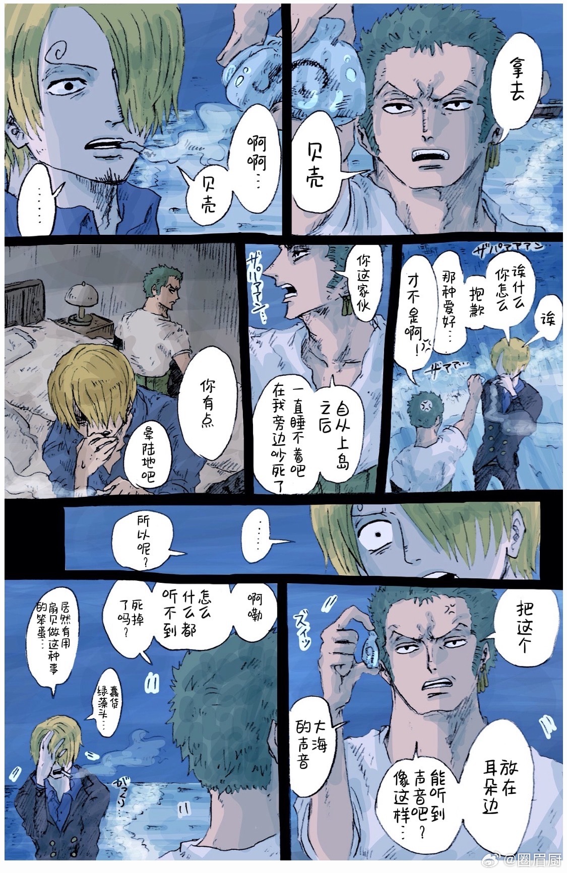 索香贝自汉化禁二传二改 请支持原作者作者からお  专栏 · 【自汉化】全是香右